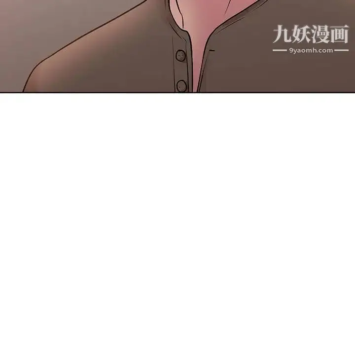 漫画《教授的课后辅导》第13话第11张图