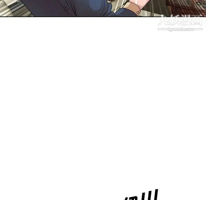 漫画《教授的课后辅导》第13话第21张图