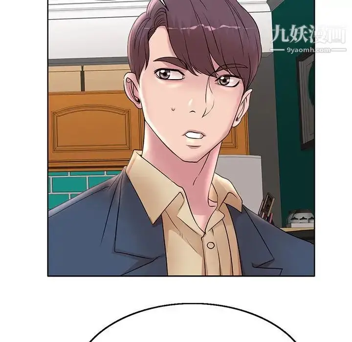 漫画《教授的课后辅导》第13话第72张图