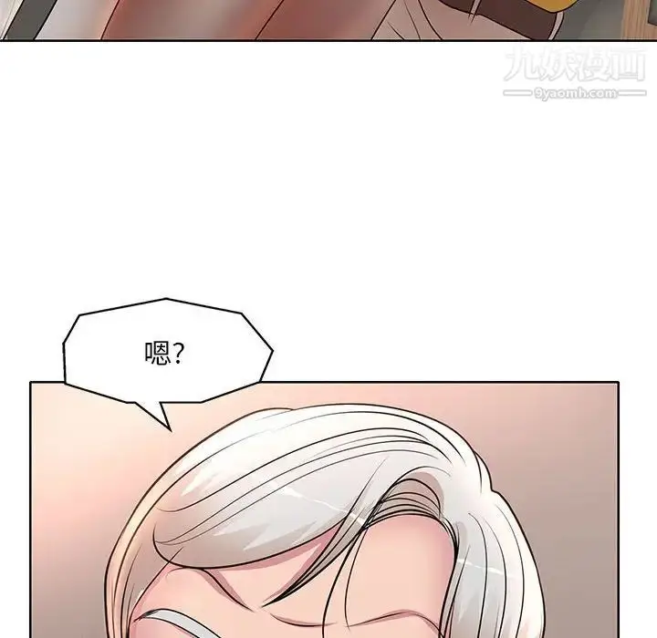 漫画《教授的课后辅导》第11话第107张图