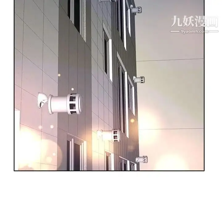 漫画《教授的课后辅导》第11话第11张图
