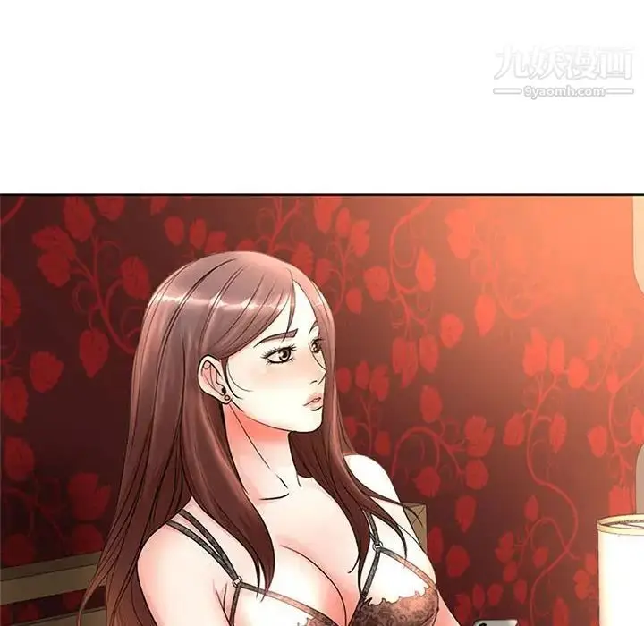 漫画《教授的课后辅导》第11话第12张图