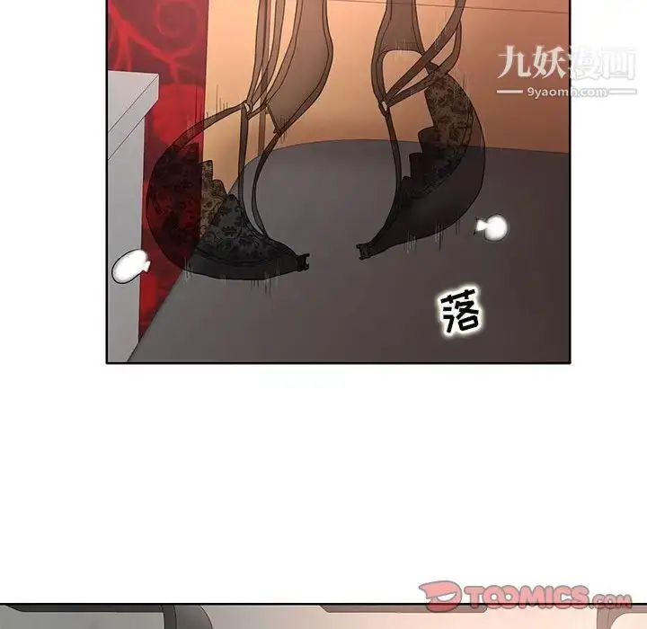漫画《教授的课后辅导》第11话第38张图