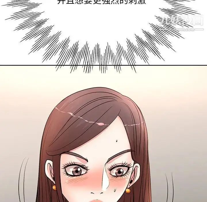 漫画《教授的课后辅导》第11话第5张图
