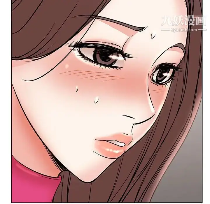 漫画《教授的课后辅导》第20话第105张图