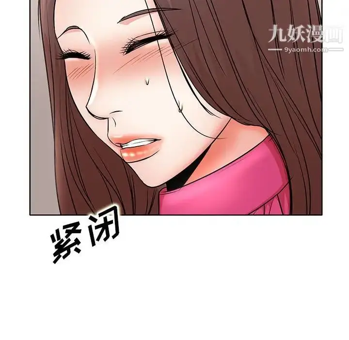 漫画《教授的课后辅导》第20话第113张图