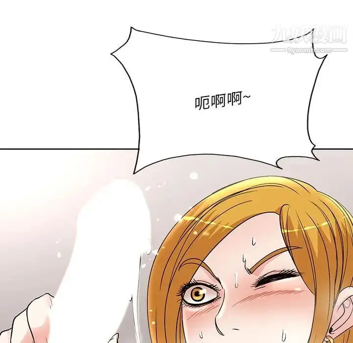 漫画《教授的课后辅导》第20话第31张图