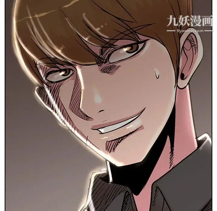 漫画《教授的课后辅导》第20话第41张图