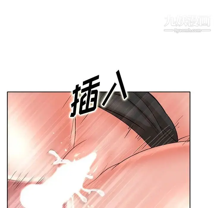 漫画《教授的课后辅导》第20话第52张图
