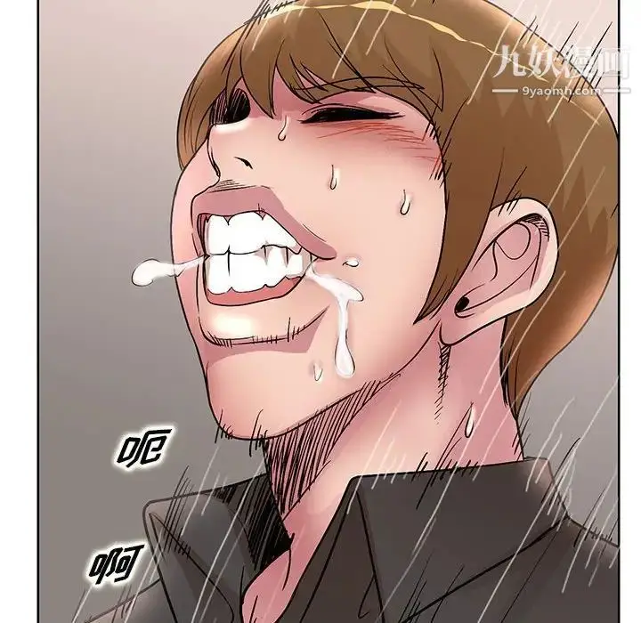 漫画《教授的课后辅导》第20话第61张图