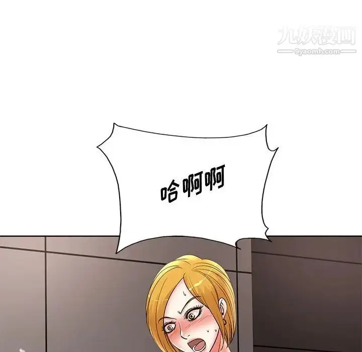 漫画《教授的课后辅导》第20话第80张图