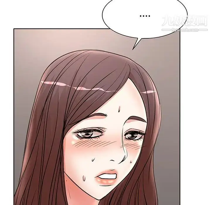漫画《教授的课后辅导》第17话第11张图