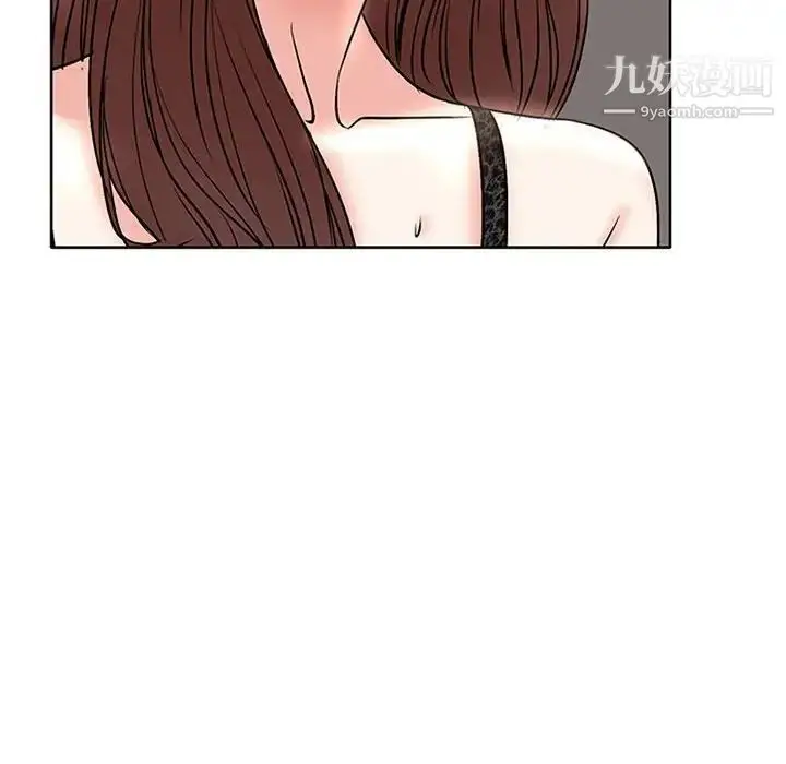 漫画《教授的课后辅导》第17话第12张图