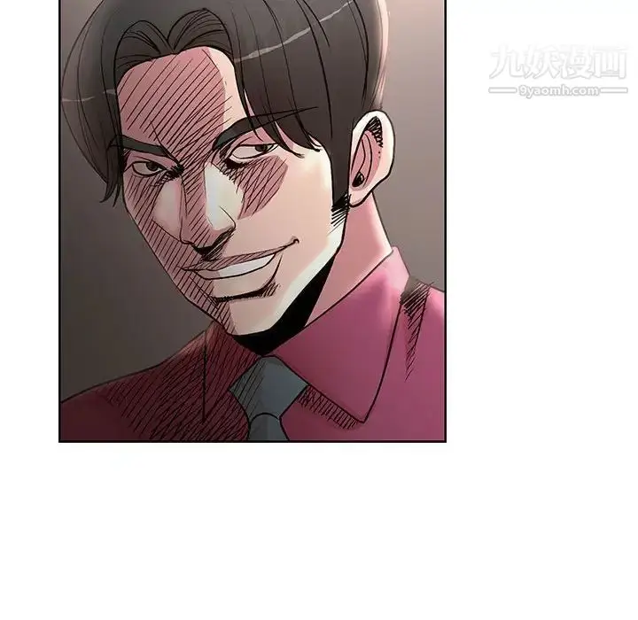 漫画《教授的课后辅导》第17话第40张图