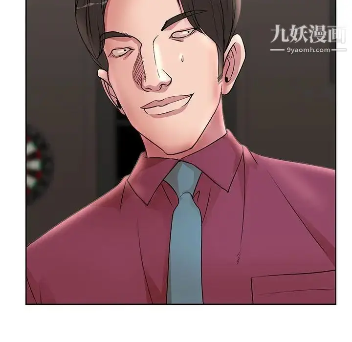 漫画《教授的课后辅导》第17话第44张图