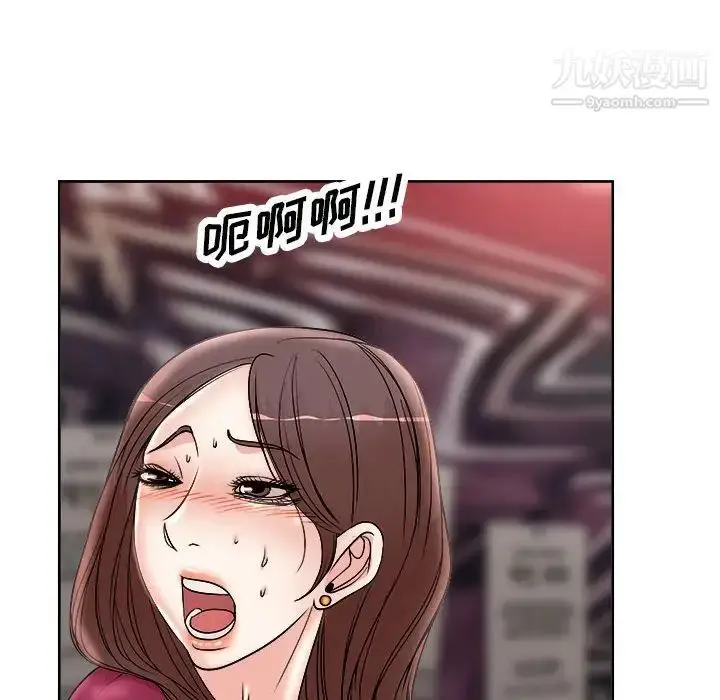 漫画《教授的课后辅导》第17话第76张图