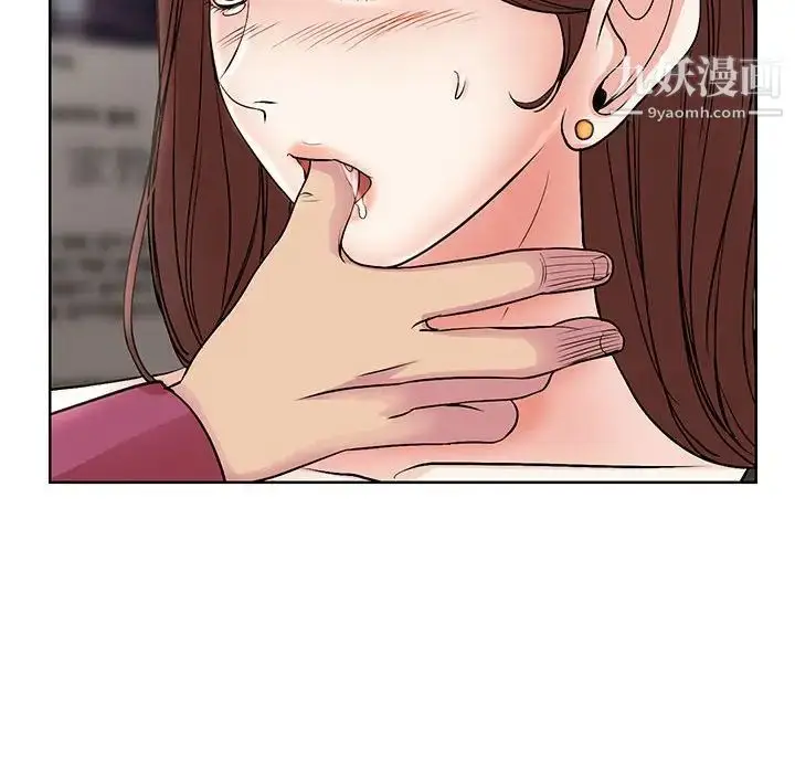 漫画《教授的课后辅导》第17话第83张图