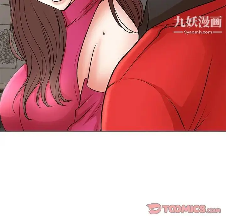 漫画《教授的课后辅导》第21话第82张图
