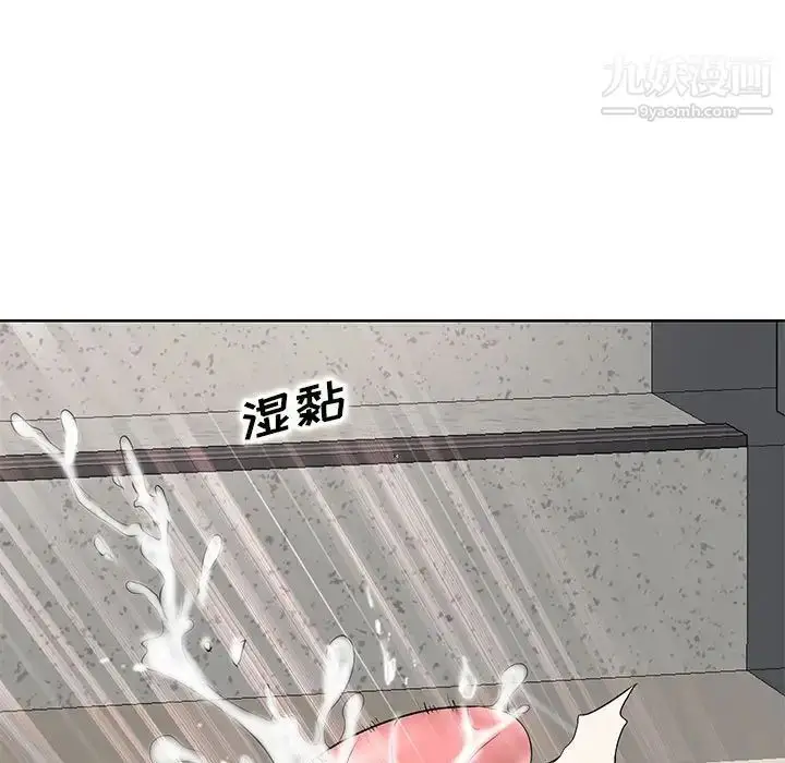 漫画《教授的课后辅导》第22话第23张图