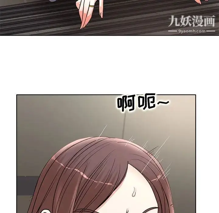漫画《教授的课后辅导》第22话第36张图