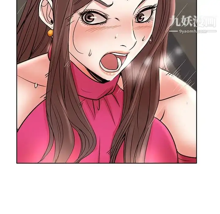 漫画《教授的课后辅导》第22话第37张图