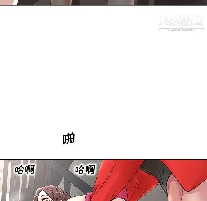 漫画《教授的课后辅导》第22话第55张图