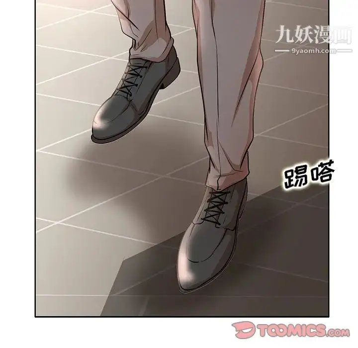 漫画《教授的课后辅导》第22话第78张图
