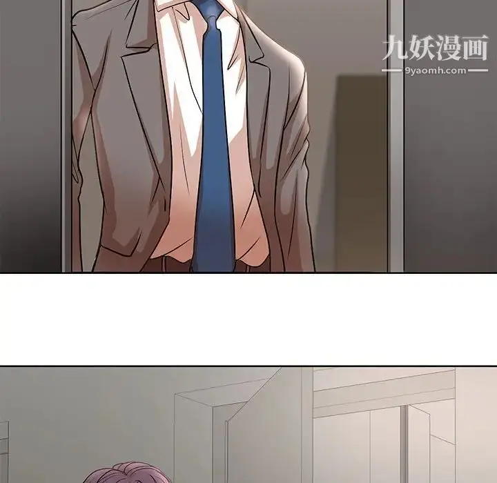 漫画《教授的课后辅导》第22话第80张图