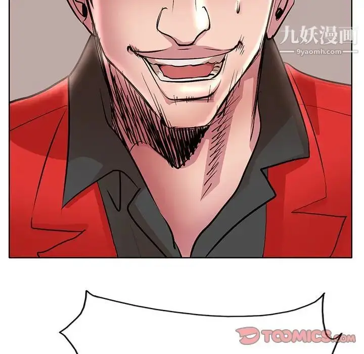 漫画《教授的课后辅导》第22话第98张图