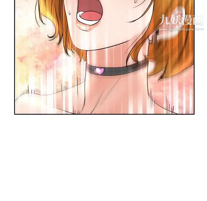 漫画《教授的课后辅导》第2话第74张图
