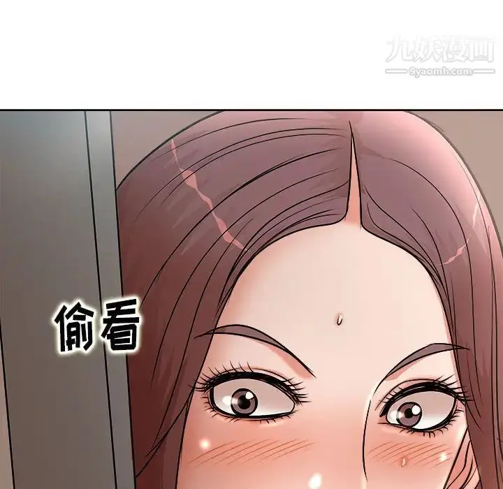 漫画《教授的课后辅导》第2话第87张图