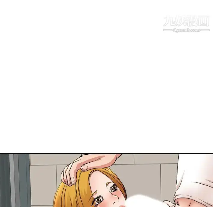 漫画《教授的课后辅导》第2话第91张图
