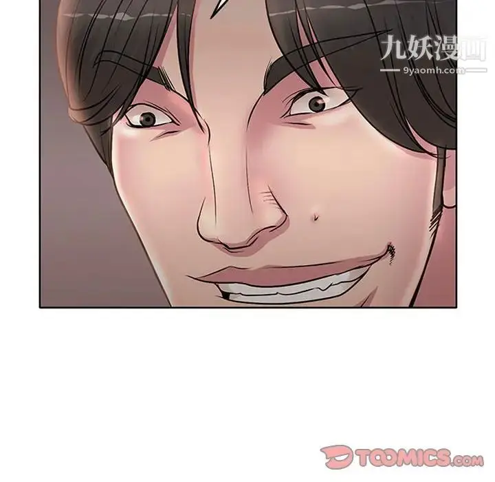 漫画《教授的课后辅导》第16话第10张图
