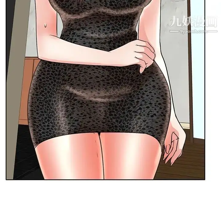 漫画《教授的课后辅导》第16话第105张图