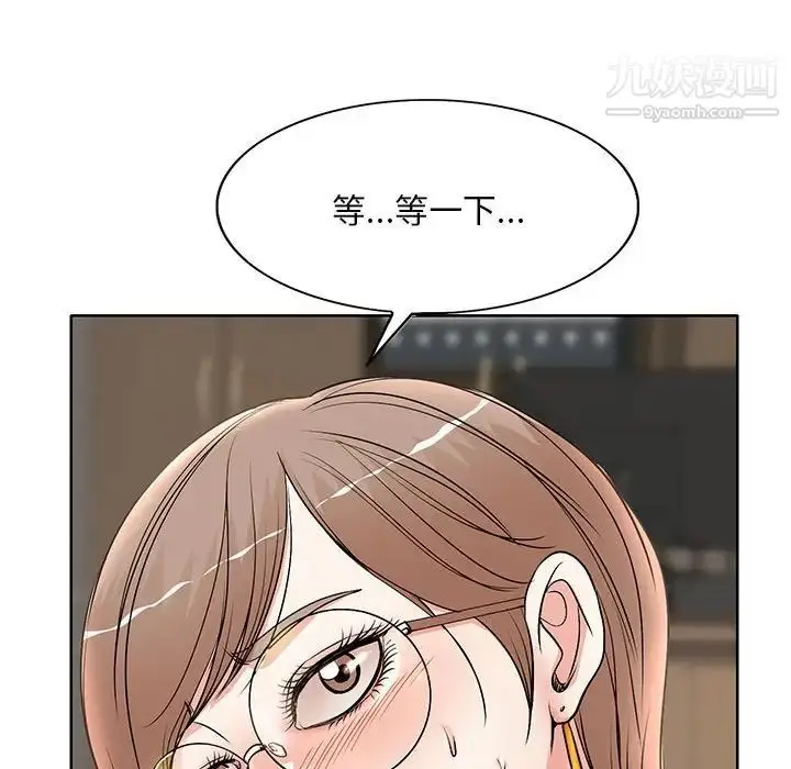 漫画《教授的课后辅导》第16话第14张图