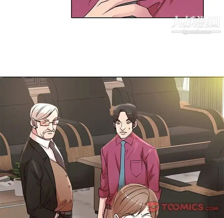 漫画《教授的课后辅导》第16话第26张图
