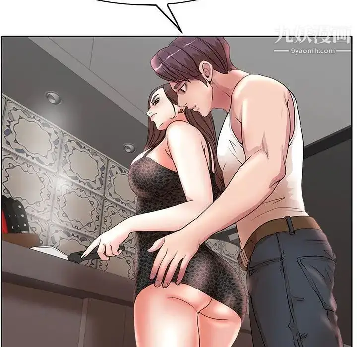 漫画《教授的课后辅导》第16话第49张图