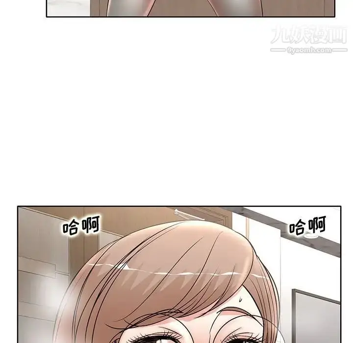 漫画《教授的课后辅导》第16话第5张图