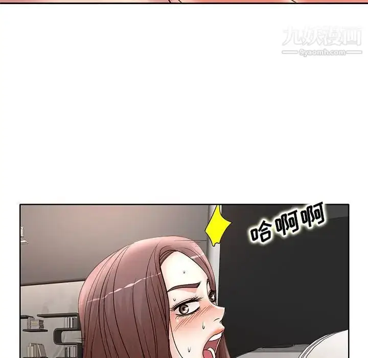 漫画《教授的课后辅导》第16话第70张图