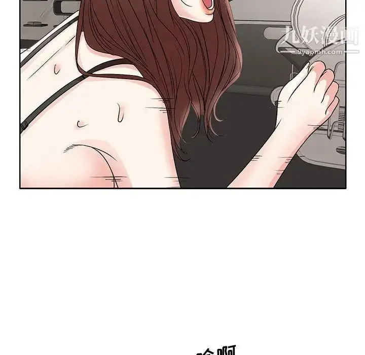 漫画《教授的课后辅导》第16话第71张图