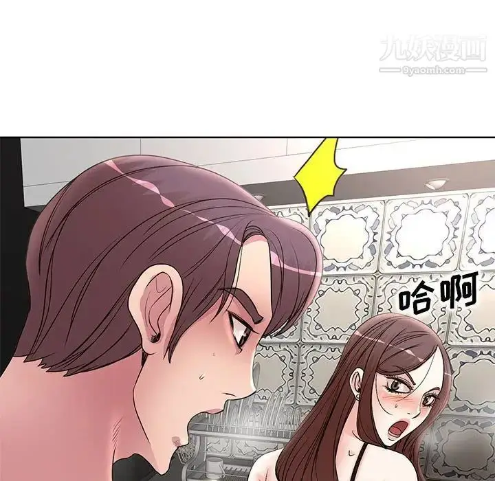 漫画《教授的课后辅导》第16话第83张图