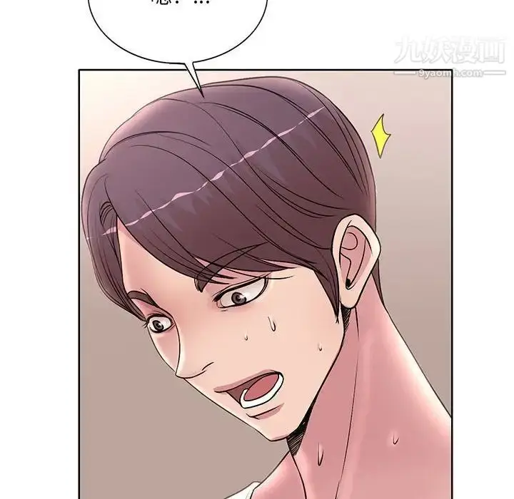漫画《教授的课后辅导》第16话第85张图