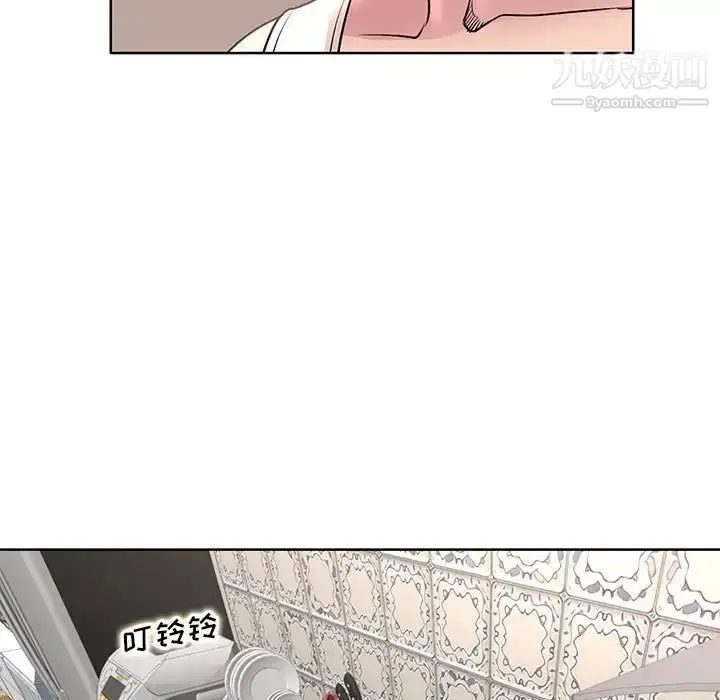 漫画《教授的课后辅导》第16话第86张图
