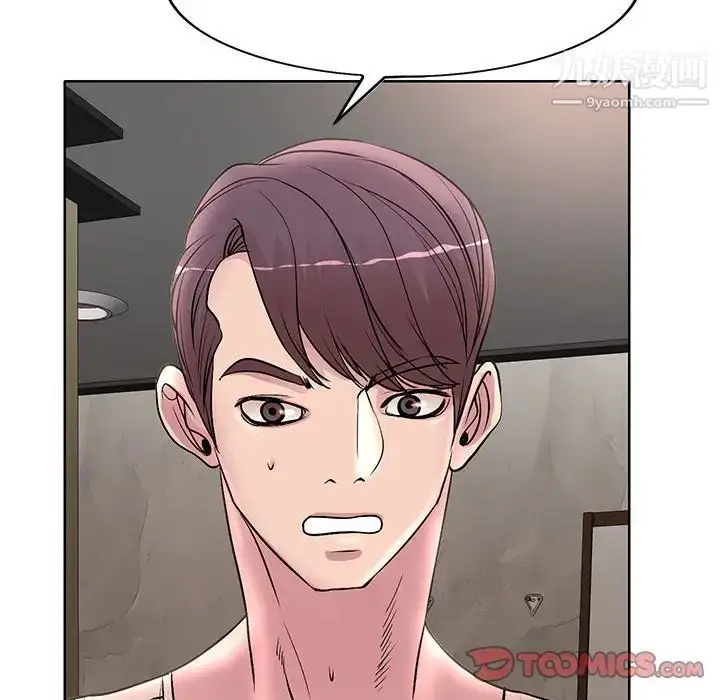 漫画《教授的课后辅导》第16话第90张图