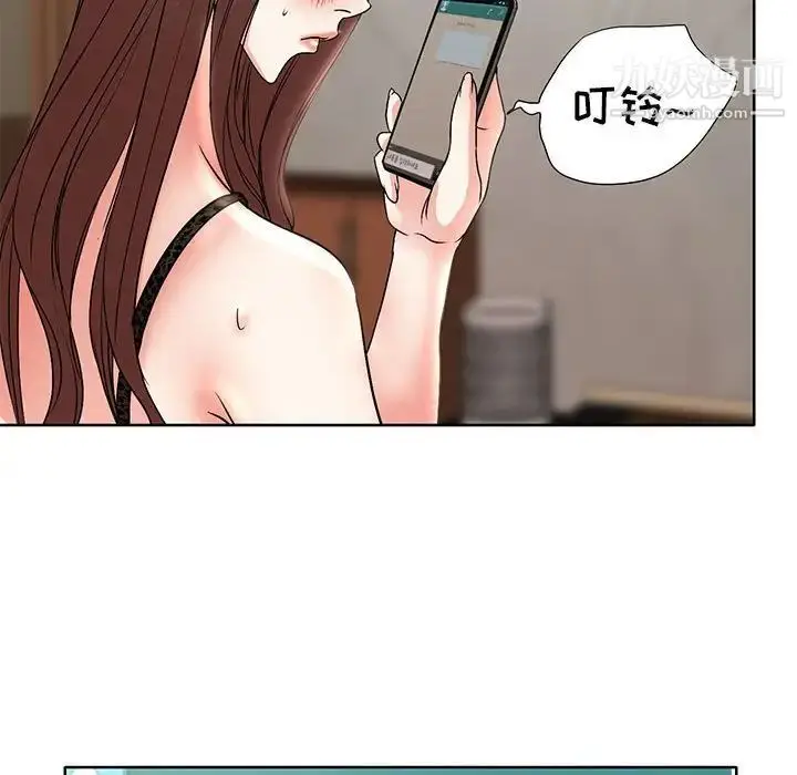 漫画《教授的课后辅导》第16话第94张图