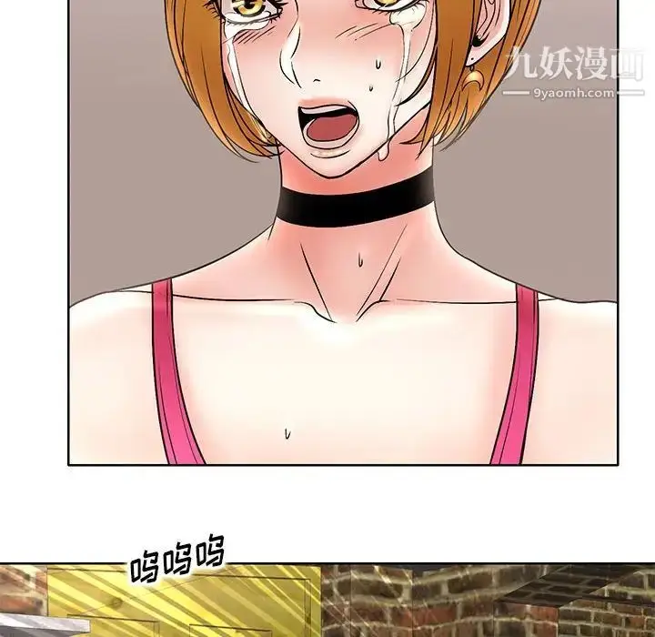 漫画《教授的课后辅导》第23话第100张图