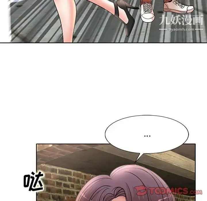 漫画《教授的课后辅导》第23话第102张图