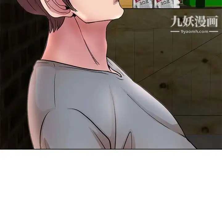 漫画《教授的课后辅导》第23话第109张图