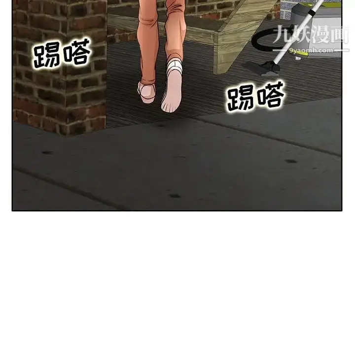 漫画《教授的课后辅导》第23话第111张图