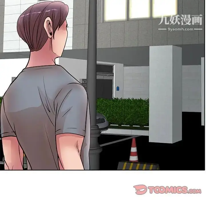 漫画《教授的课后辅导》第23话第114张图